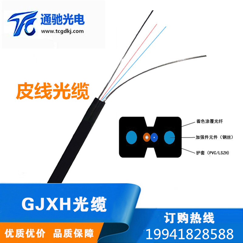 厂家供应sywv75-5+GJXH2B1光电复合缆同轴电缆加蝶形抗压抗弯光缆示例图5