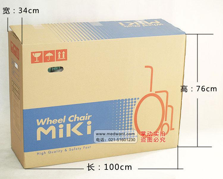 批发MiKi三贵轮椅MOCSW-43J 轻便折叠 时尚老人残疾人代步车示例图3