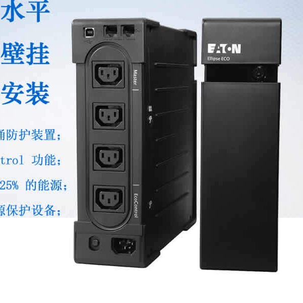伊顿UPS电源EL1600USBIEC/Ellipse ECO1600VA 1000W适用于NAS网络存储 伊顿代理商