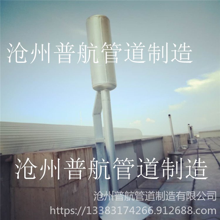 消声器实体厂家 风机消声器 吹管式消声器 蒸汽排放消声器 普航