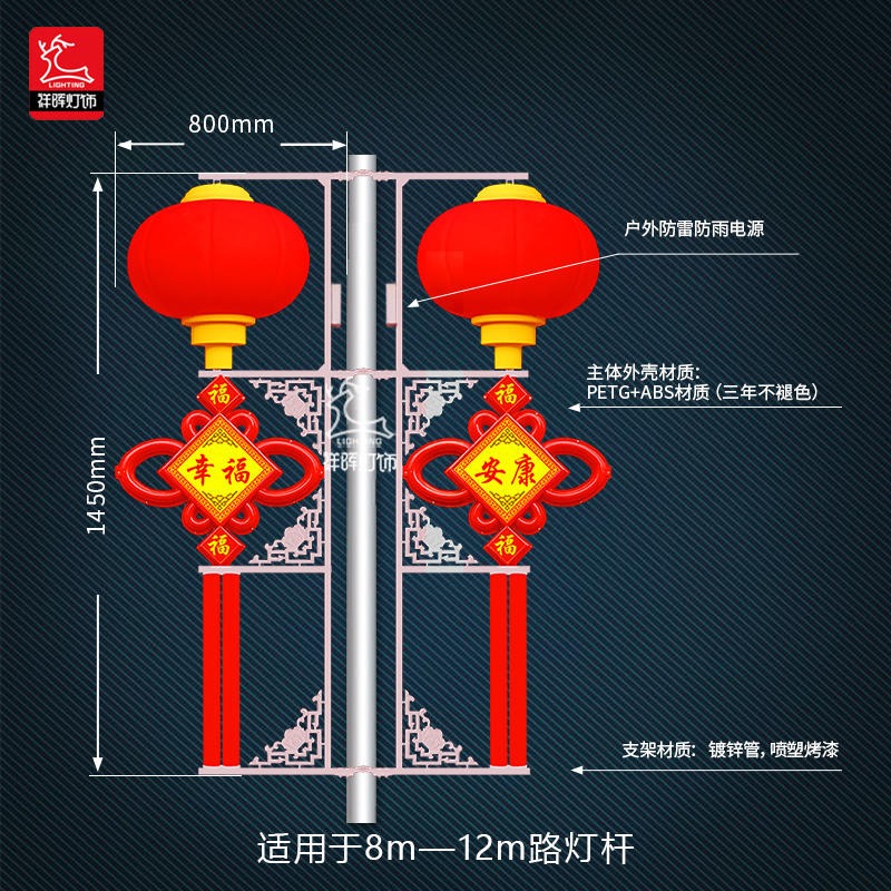 led中国结路灯杆装饰灯亚克力灯笼装饰灯户外路灯灯杆装饰配件灯具