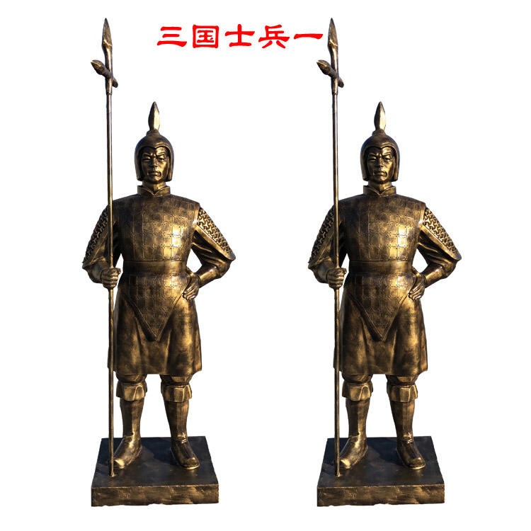 佰盛 三国士兵雕塑 仿真三国士兵 古代士兵将士雕塑摆件