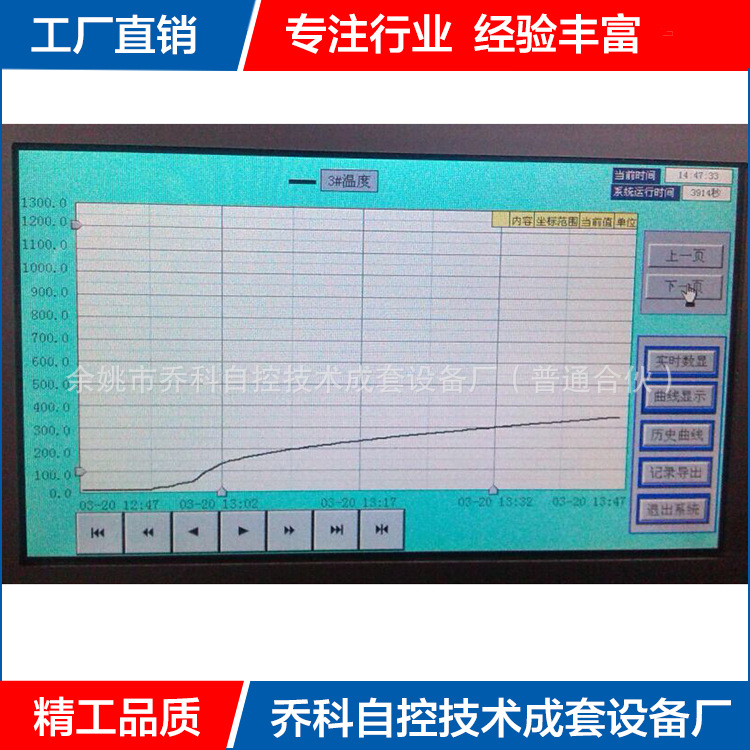 直销多通道分体触摸式自动温湿度数据无纸记录仪 双温度记录仪示例图1