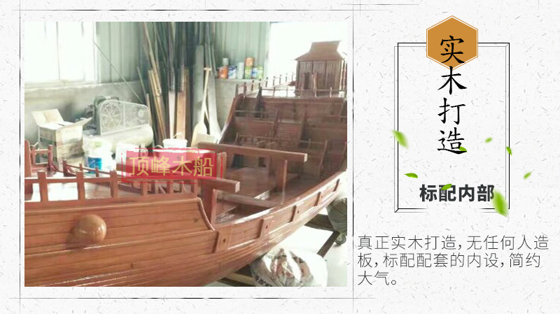 厂家直销户外帆船园林景观装饰船影视道具船木质海盗船古战船示例图13