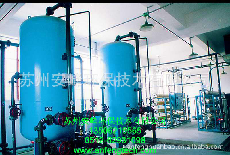 预处理设备 除盐设备 软化设备 苏州/上海/无锡/江苏 水处理设备