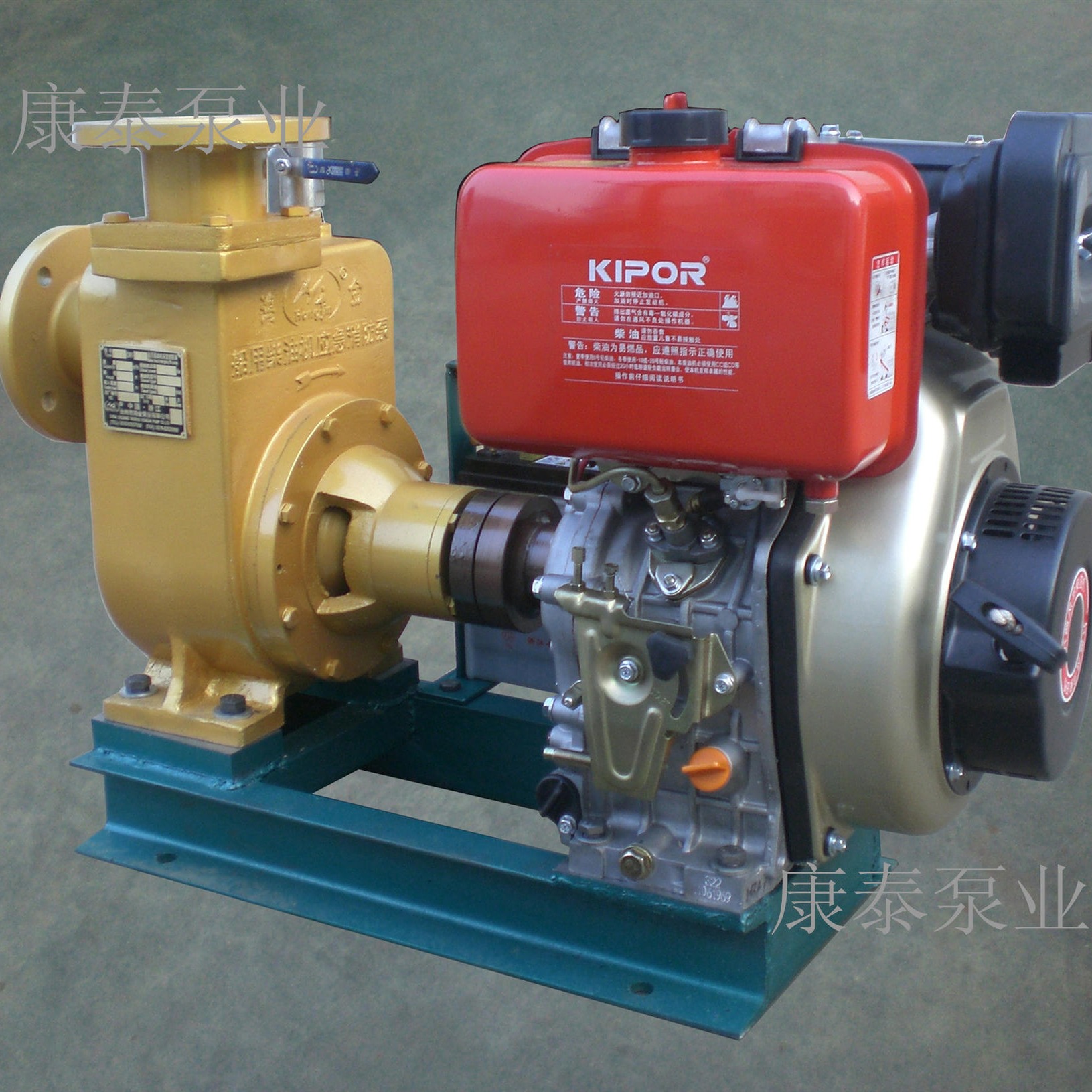 80CYZ-32自吸式离心泵 柴油机驱动离心水泵 消防 喷淋 灌溉 输送用泵