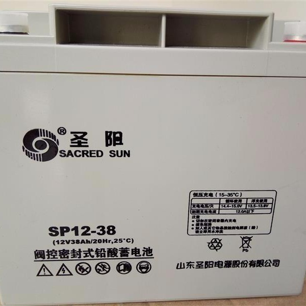 圣阳SP12-38 圣阳蓄电池12V38AH 铅酸免维护蓄电池 圣阳蓄电池厂家 UPS专用蓄电池图片