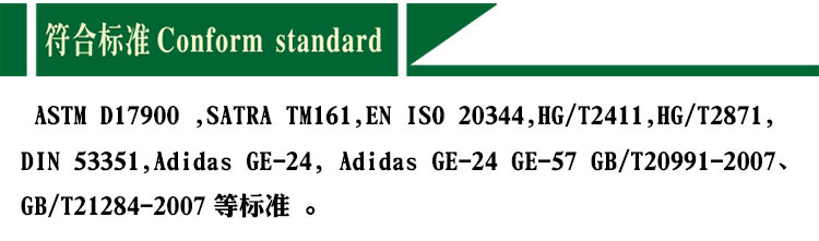 广东厂家成品鞋保暖性能试验机保暖性试验箱低温冷挠试验机示例图3