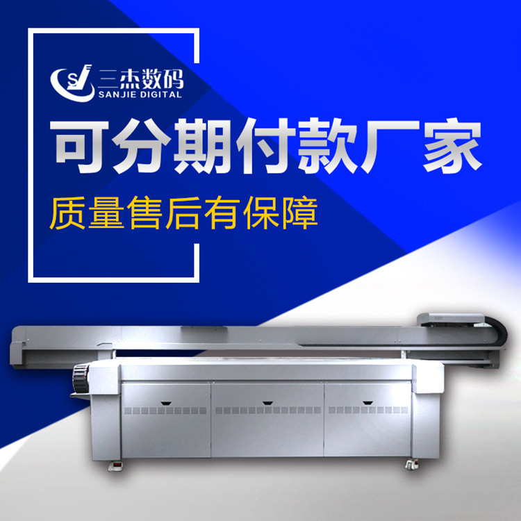 吸塑亚克力板UV打印机厂家 山东济南平板UV喷绘机广告喷墨设备示例图10