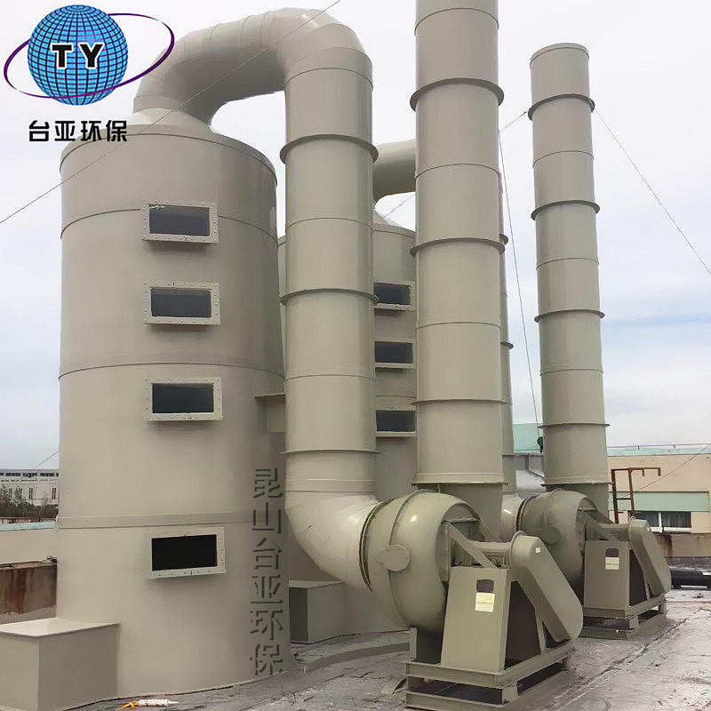 台亚 喷淋塔厂家 半导体废气处理设备 洗涤塔 pp喷淋塔 定制加工