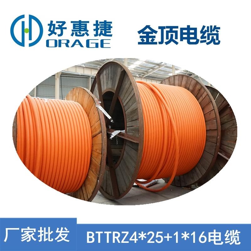金顶电缆 四川直销防火电缆 BBTRZ425116电缆线 线缆