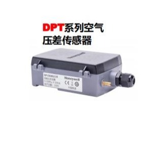 霍尼韦尔压力变送器DPT0050U2-A/B