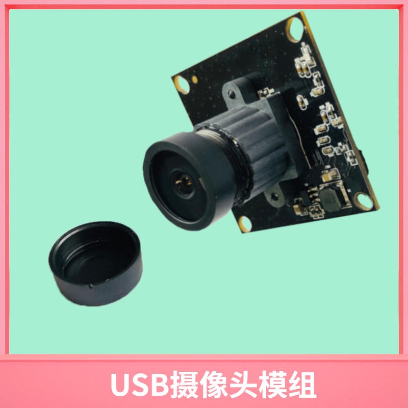 广告机USB免驱摄像头模组厂家直销 佳度科技广告机监控高清USB摄像头模组 来图定制