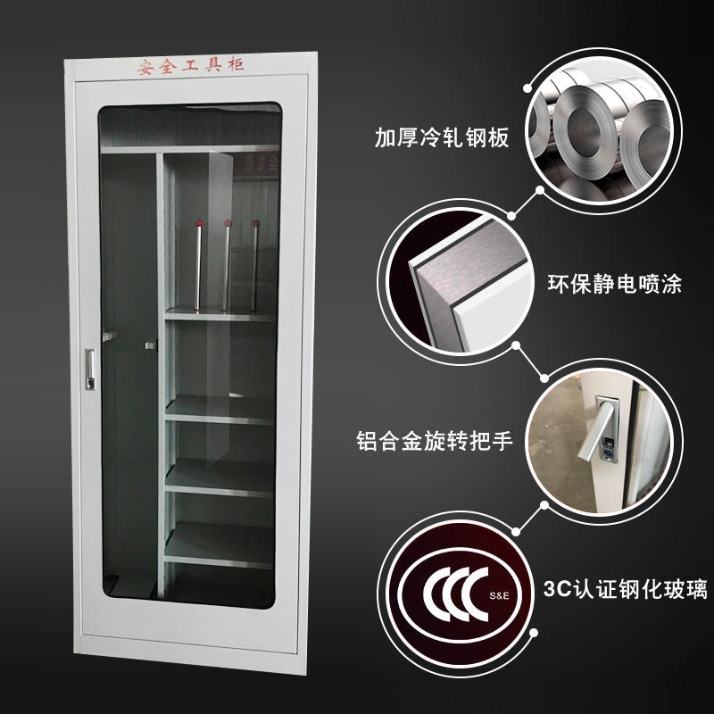 河南省安阳市工具柜厂家可定制各种规格尺寸,配电室智能除湿工具柜,恒温除湿智能工具柜价格