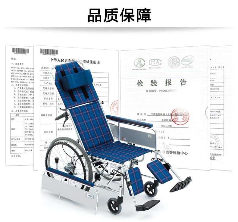 批发MiKi三贵轮椅MSL-T22 轻便折叠 免充气老人残疾人代步车包邮示例图26