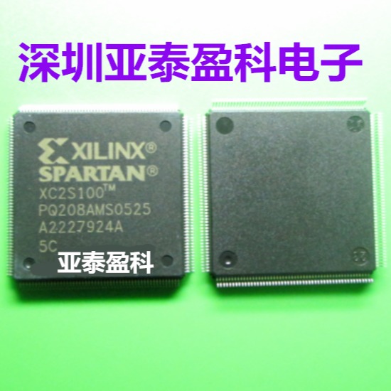 XC2S100-5PQ208C_xc2s100-5pq208c芯片_xc2s100-5pq208cfpga