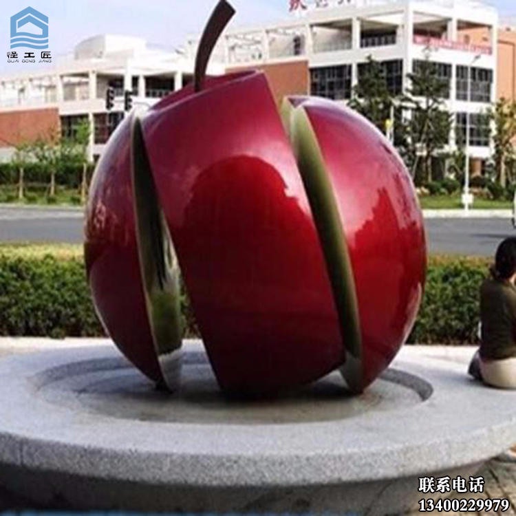 玻璃钢雕塑 创意苹果切面雕塑 户外园林摆件 怪工匠