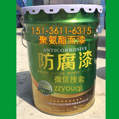 福建福州聚氨酯面漆厂家 聚氨酯底漆一公斤价格