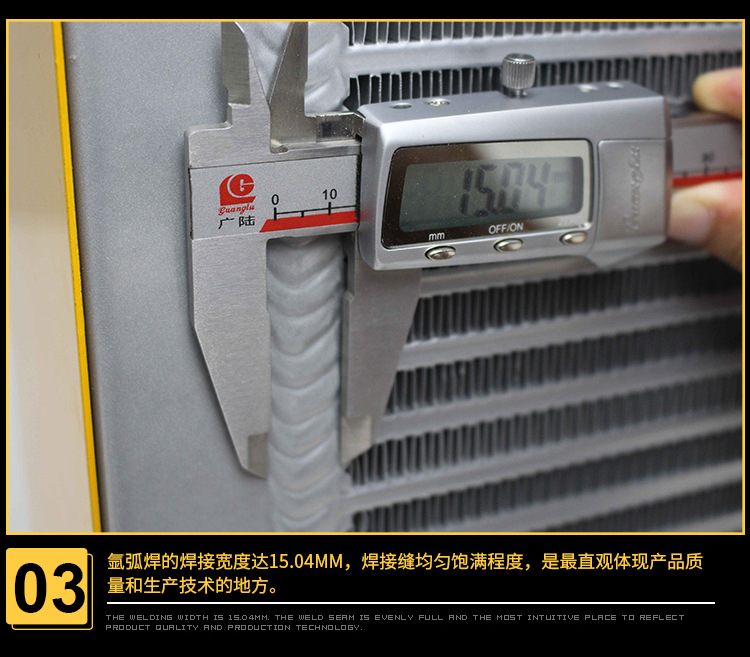 睿佳 120升环卫机械散热器AH1215现货足12V24V液压油散热器可示例图13