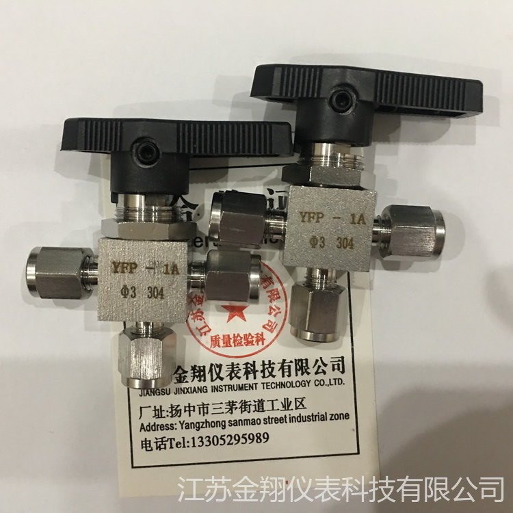 厂家生产上海YZF3-13 Q95SA-6.4双卡套三通球阀 现货供应