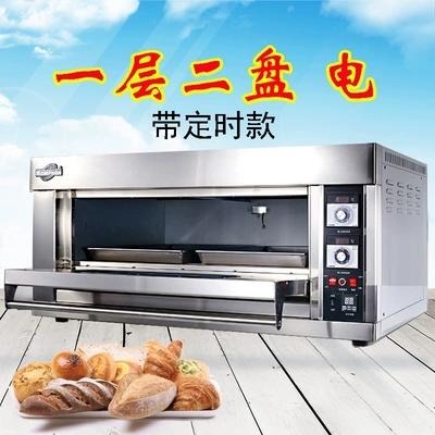 泓锋 WFC-201D商用烤箱 一层二盘电烤箱披萨炉 电烘炉 面包蛋糕烘培大电烤箱