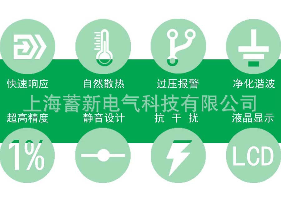 上海电源净化稳压器厂家生产 JJW-20KVA系列 电子稳压净化电源示例图3