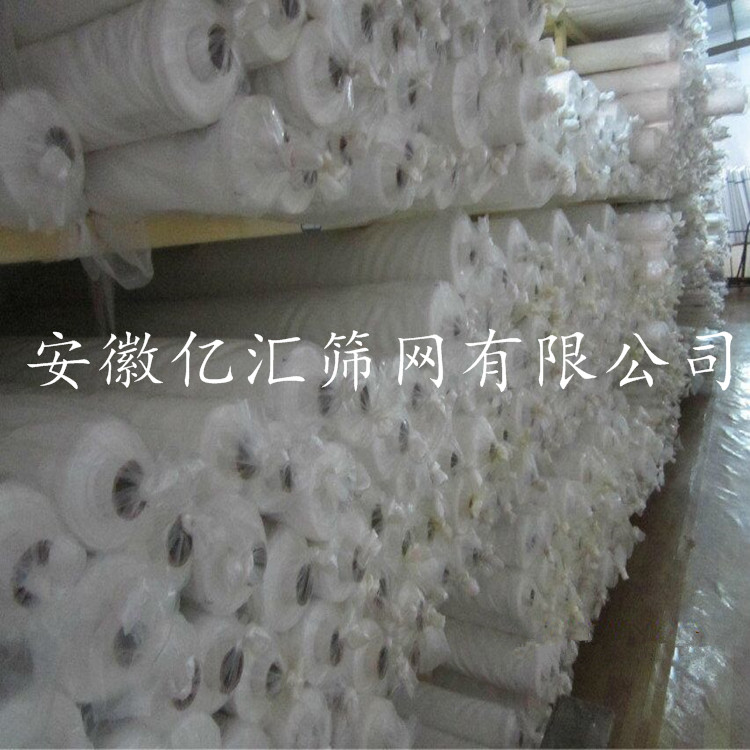 亿汇DPP160目塑胶丝印网纱 纸张印刷网纱示例图2