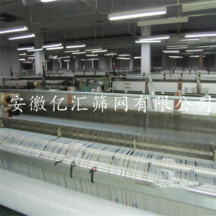 亿汇DPP150目鞋材丝印网纱 箱包印刷网纱示例图7