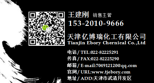 热裂解炭黑碳黑N990 N991 N908橡胶填充绝热【EBORY】 厂家供货示例图3