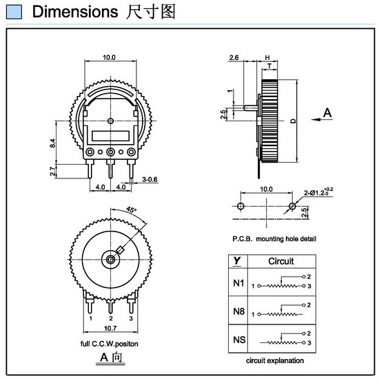 深圳厂家R1001单联直插拨盘碳膜电位器 圆盘旋转电位器 耐高温电位器示例图1