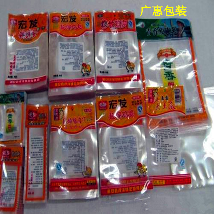 广州真空包装袋  佛山真空袋  山水食品真空袋示例图1