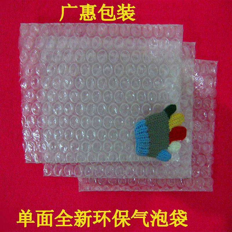 东莞桥头气泡袋  泡泡袋  防静电泡泡袋示例图1