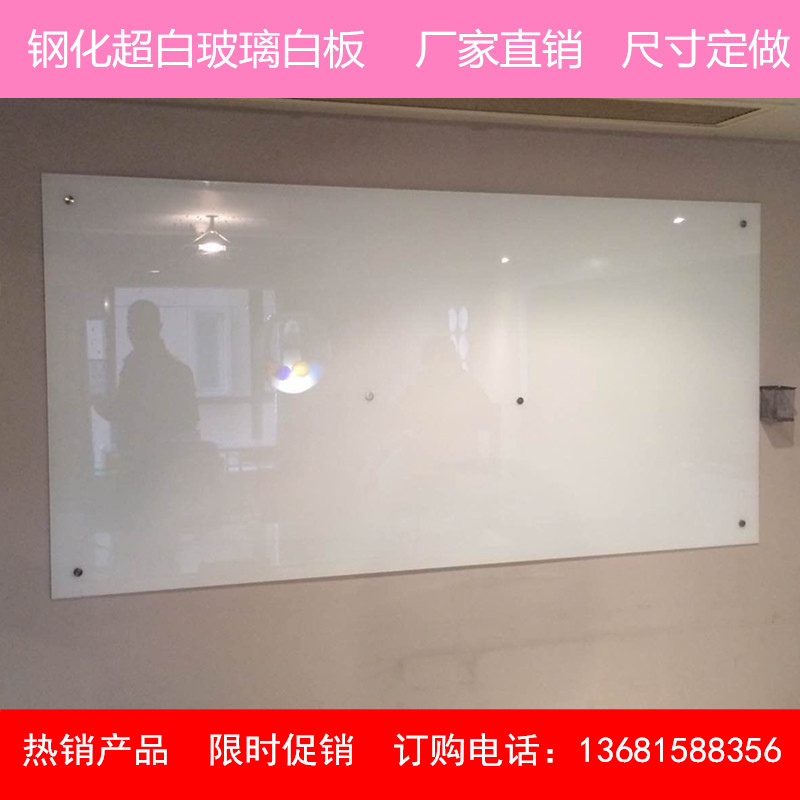 北京玻璃白板 超白玻璃白板 带架玻璃白板 软木板 可定做尺寸示例图4
