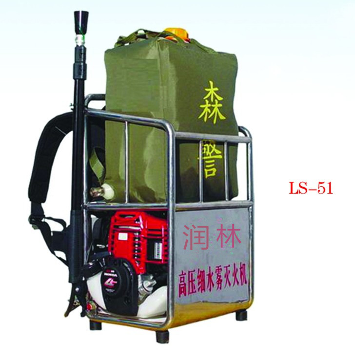 镇江润林 高压细水雾灭火机，森林消防扑火救援工具示例图1