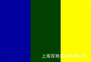 上海颜料厂家批发 供应塑胶颜料4352酞菁蓝B(图) 颜色鲜艳