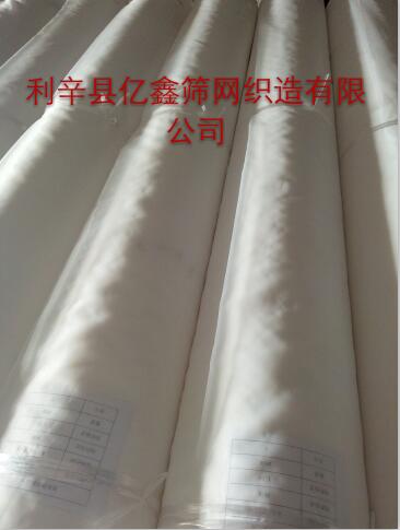 供应高品质丝网网纱印刷网纱