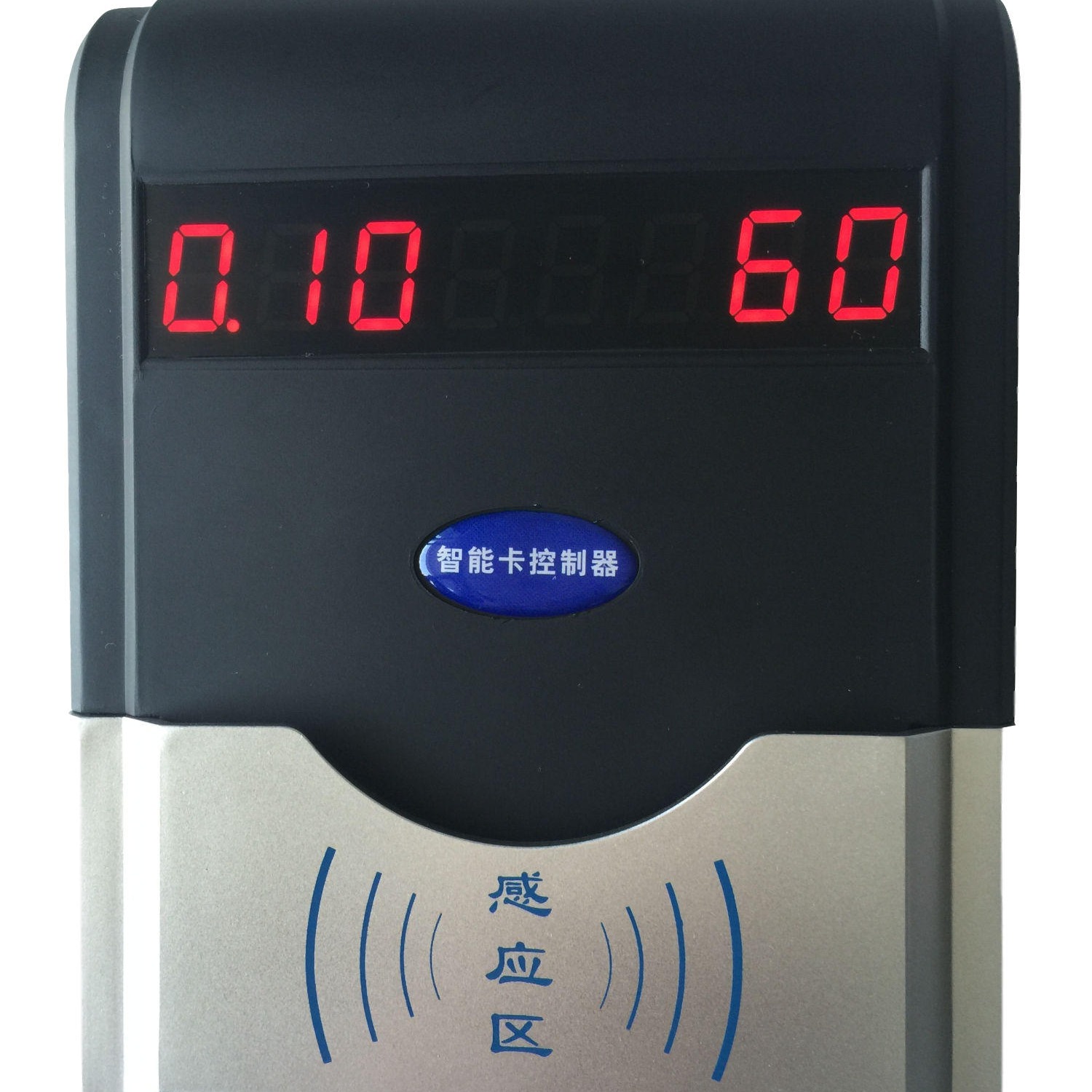 兴天下HF-660插卡淋浴器-浴室ic卡控制器,IC卡刷卡水控机