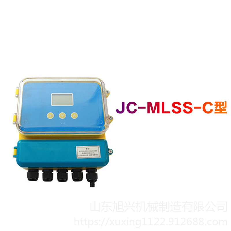旭兴MLSS-C型在线式污泥浓度计|污泥浓度检测仪图片