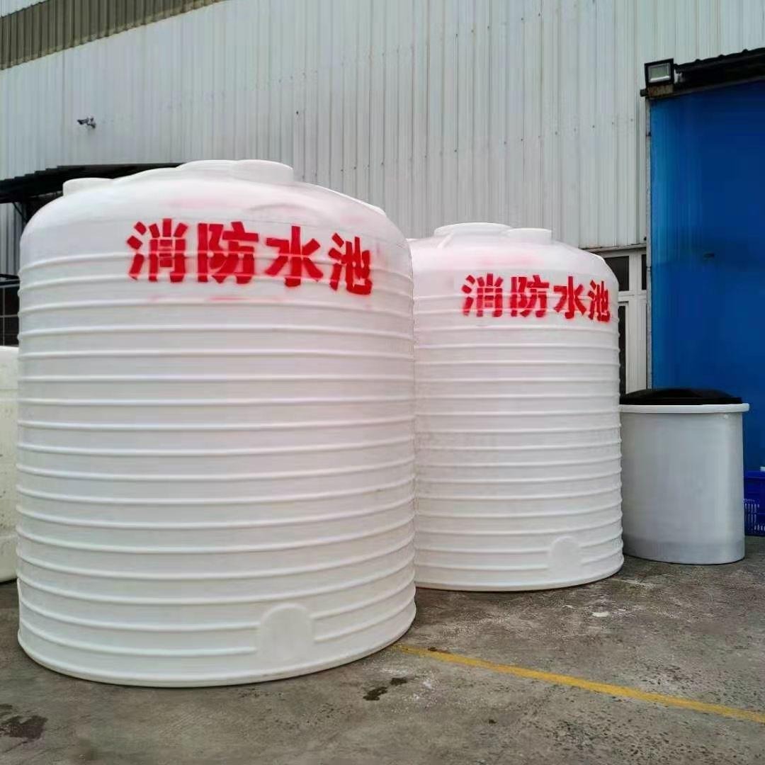 10吨塑料桶 消防水池消防pe储水桶 森林消防自来水储水罐厂家