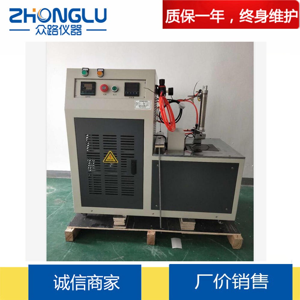 上海众路   DWC-70P塑料低温脆性测试仪 GB/T5470-2008  低温性能 脆性温度