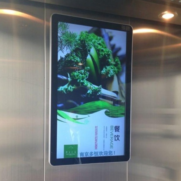32寸电梯高清广告机 安卓网络超薄液晶广告机 南京多恒DH320AN-W 广告机厂家批发