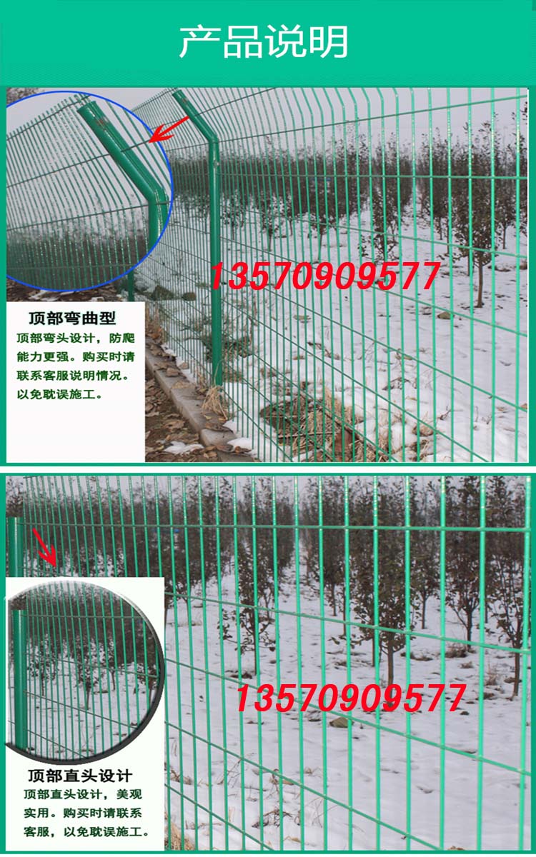 大量生产 海口双边丝护栏网 车间隔离网 万宁绿化带防护网示例图1