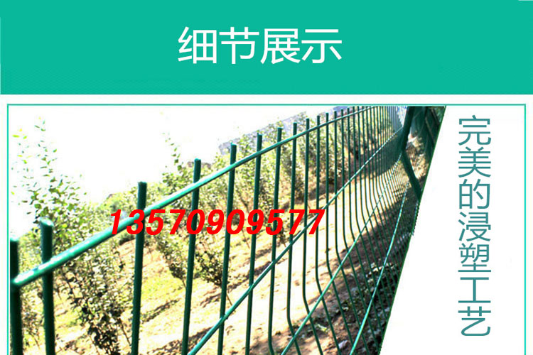广州工厂护栏网来图加工 潮州圈地围墙网安装 双边丝隔离网厂家价格示例图3