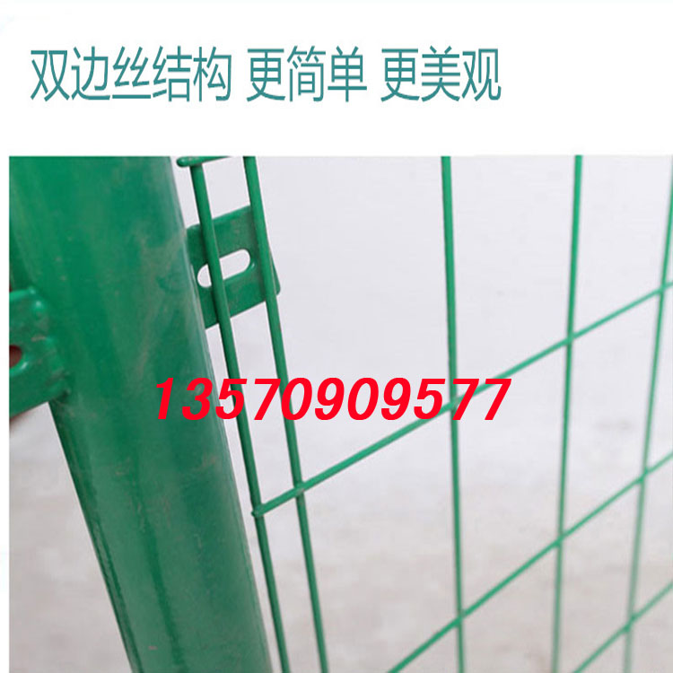 阳江围地双边丝护栏直销 潮州小区防护网 厂区临时防护围栏网示例图5