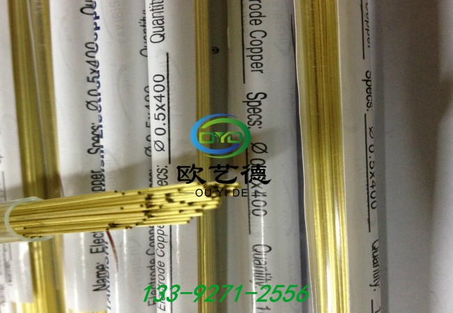 黄铜毛细管导电 细小薄壁紫铜毛细管示例图2
