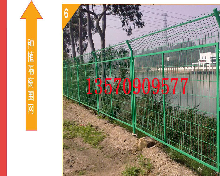广州销售公路框架护栏网 从化高速路专用隔离护栏网 绿色围栏网示例图6