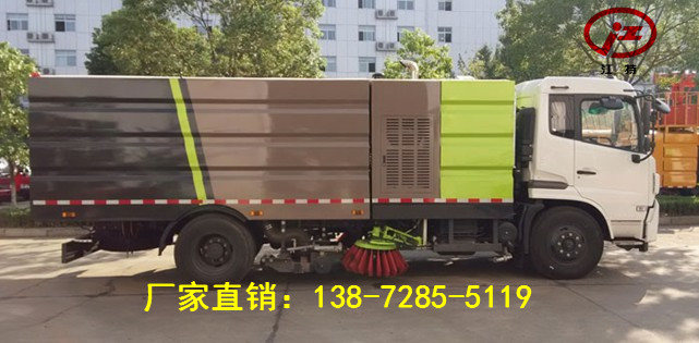 广东茂名8吨洗扫车批发价示例图11