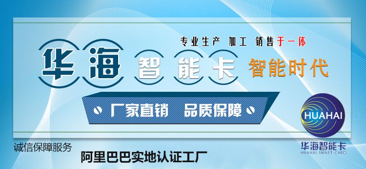 深圳厂家生产智能ID白卡TK4100id芯片卡ID厚卡示例图4