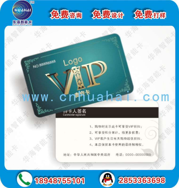 深圳厂家生产智能ID白卡TK4100id芯片卡ID厚卡示例图10