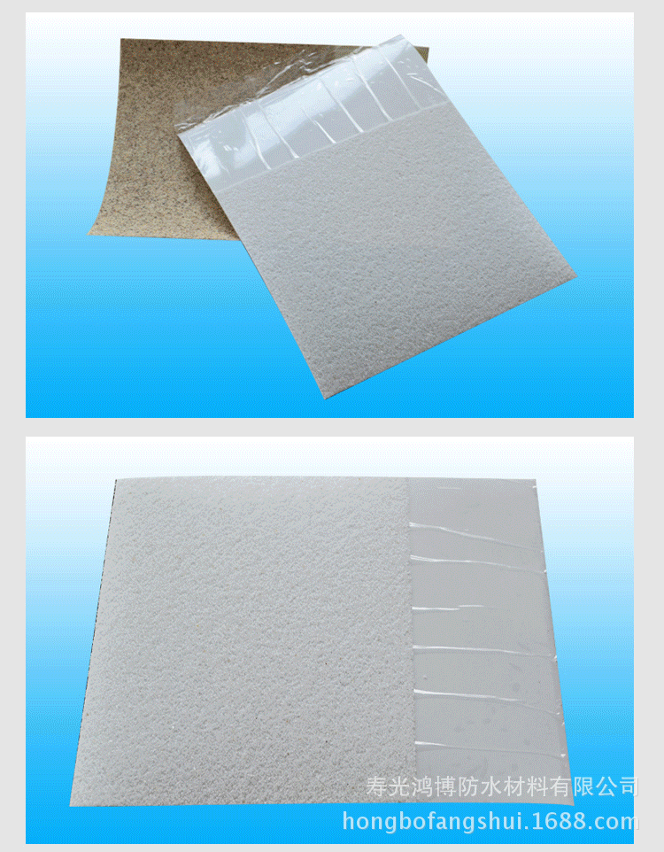 2.0mm非沥青基自粘胶膜防水卷材示例图5